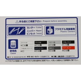 Aoshima 1:24 Nissan Silvia Vertex 1999 S15