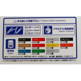 Aoshima 1:24 Knight Rider K.I.T.T. I
