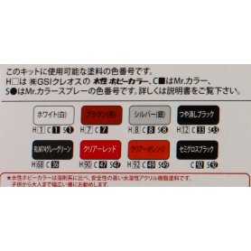 Fujimi 1:24 Lotus Esprit S1