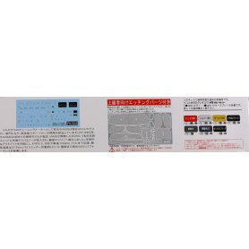 Fujimi 1:24 Mercedes SLS