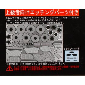 Fujimi 1:24 Lamborghini Aventador Deluxe