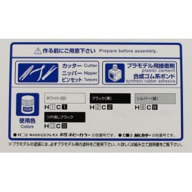 Aoshima 1:24 Toyota Levin AE86 N2