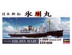 Hasegawa 1:350 Hikawa Maru