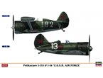 Hasegawa 1:72 Polikarpov I-153 i I-16 | 2w1 |