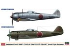 Hasegawa 1:72 Nakajima Ki-44-II Shoki and Nakajima Ki-84 Hayate | 2in1 |