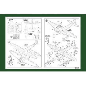 HOBBY BOSS 1:72 German Ju88 Fighter