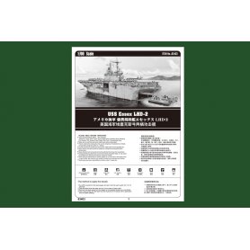 HOBBY BOSS 1:700 USS Essex LHD-2