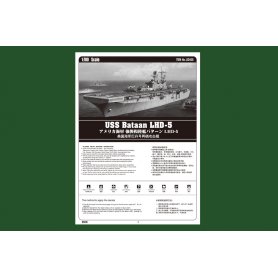 HOBBY BOSS 1:700 USS Bataan LHD-5