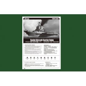 HOBBY BOSS 1:700 Soviet Aircraft Carrier Baku