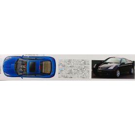 TAMIYA 1:24 Toyota Celica