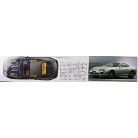 TAMIYA 1:24 Toyota Supra
