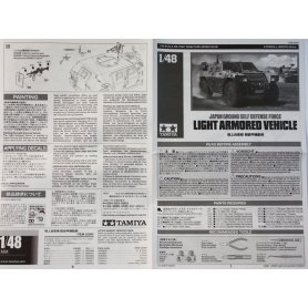 Tamiya 1:48 JGSDF Light Armored Vehicle