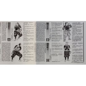 Tamiya 1:35 Samurai Warriors (8 figurek)