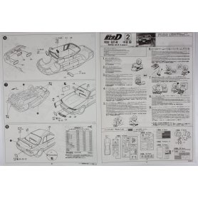 Fujimi 1:24 Nissan GTR R32 V-Spec Initial D