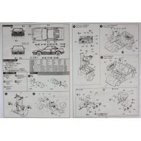 Fujimi 1:24 Toyota MR2 Supercharger AW11 1988