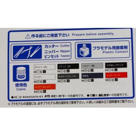 Aoshima 1:24 Mazda RX-7 FD3S 1998