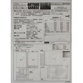 Fujimi 1:24 Antique Garage
