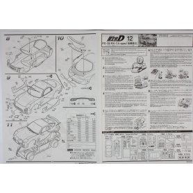 Fujimi 1:24 Mazda RX-7 FD3S A-spec Initial D