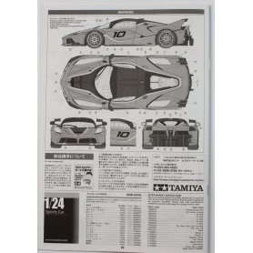 Tamiya 1:24 24343 Ferrari FXX K 