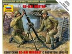 Zvezda 1:72 Soviet 82mm mortar w/crew / 1941-1943 | 2 figurines | 