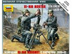 Zvezda 1:72 German 81mm mortar w/crew / 1939-1942 | 2 figurines | 