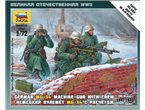 Zvezda 1:72 MG-34 machinegun w/crew in winter uniforms | 3 figurines | 