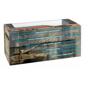 Zvezda Armor 2507 1/72 - T-14 Armata