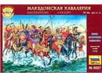 Zvezda 1:72 MACEDONIAN CAVALRY / IV-I BC | 17 figurek |