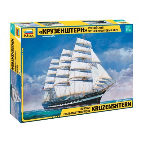 Zvezda 9045 Krusenstern Sailingship
