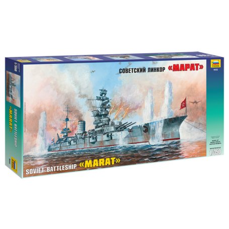 ZVEZDA 9052 1/350 Battleship "Marat"