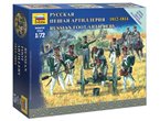Zvezda 1:72 Russian foot artillery / 1812-1814 | 6 figurines |