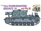 Dragon Cyber Hobby 1:35 15cm Sturm-Infanteriegeschutz 33 Ausf. Pz III w/ German 6th Army Stalingrad 1942/43
