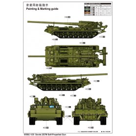 Trumpeter 1:35 Soviet 2S7M Self-Propelled Gun 