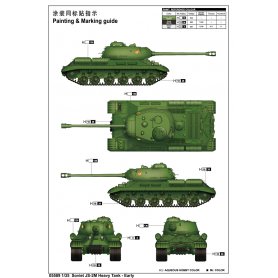 Trumpeter 05589 IS-2M early