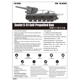 TRUMPETER 05583 SOVIET S-51 SP GUN