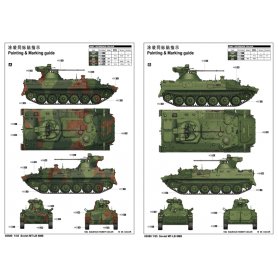 Trumpeter 1:35 Soviet MT-LB 6M