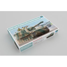 Trumpeter 1:35 JGSDF Type 75 155mm Self-Propelled Howitzer