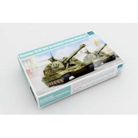Trumpeter 1:35 IDF Tiran-6 MBT
