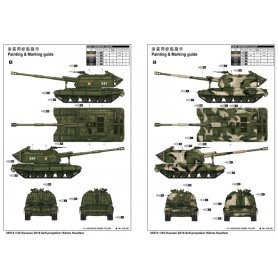 Trumpeter 1:35 IDF Tiran-6 MBT