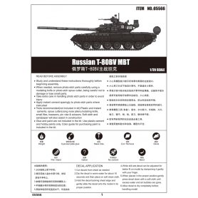 TRUMPETER 05566 T-80BV MBT