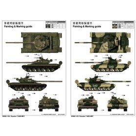 TRUMPETER 05565 T-80B MBT