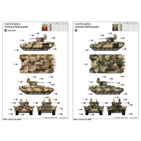 Trumpeter 1:35 Russian Obj.199 Ramka BMPT RAE-2013/2015 2 in 1