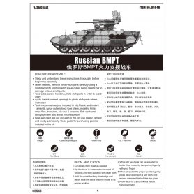 Trumpeter 1:35 Russian Obj.199 Ramka BMPT RAE-2013/2015 2 in 1