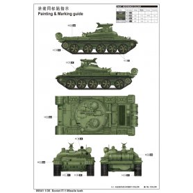 Trumpeter 1:35 Soviet IT-1 Missile tank