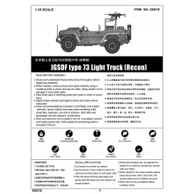 Trumpeter 1:35 JGSDF type 73 Light Truck (Recon) 