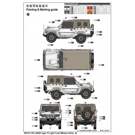 Trumpeter 1:35 JGSDF type 73 Light Truck (Police) 