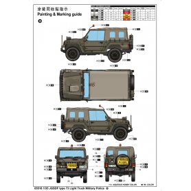 Trumpeter 1:35 JGSDF type 73 Light Truck (Police) 