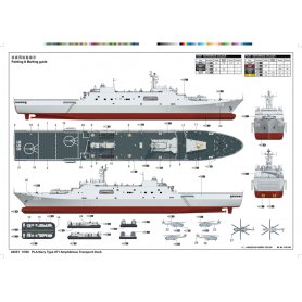 Trumpeter 1:350 PLA Navy Type 071 Amphibious Transport Dock 04551