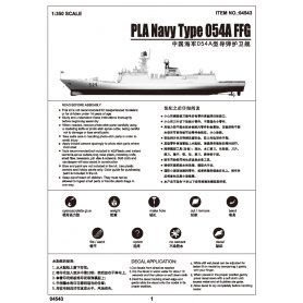 Trumpeter 1:350 PLA Navy Type 054A FFG