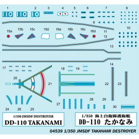 Trumpeter 1:350 JMSDF TAKANAMI DESTROYER 